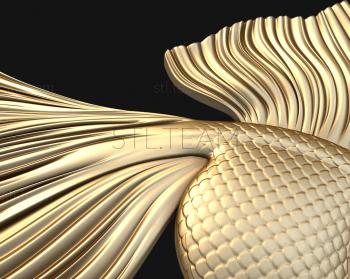 3D модель Золотая рыбка (STL)